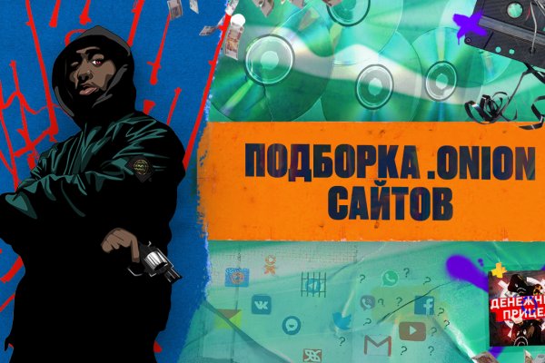 Kraken 13at сайт