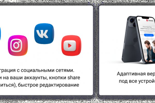 Кракен прямая ссылка