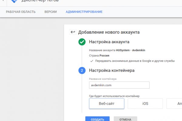 Восстановить доступ к кракену