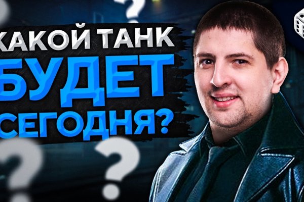 Кракен настоящее зеркало