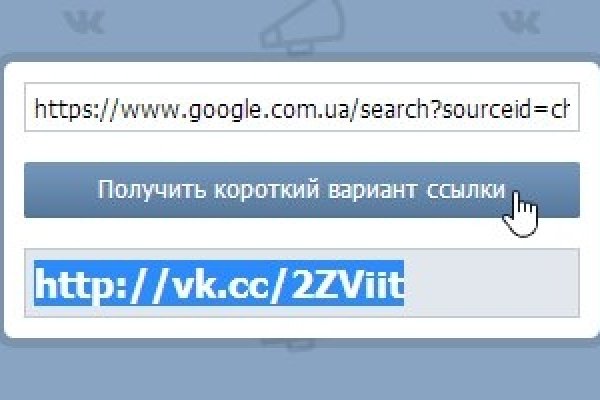 Кракен маркетплейс что
