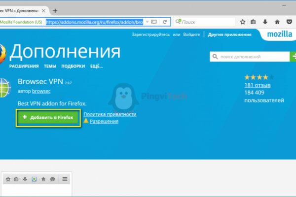 Кракен 2kr pro