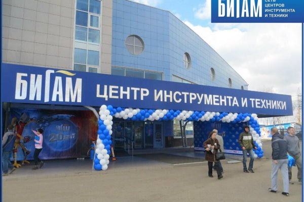 Кракен маркет даркнет скачать