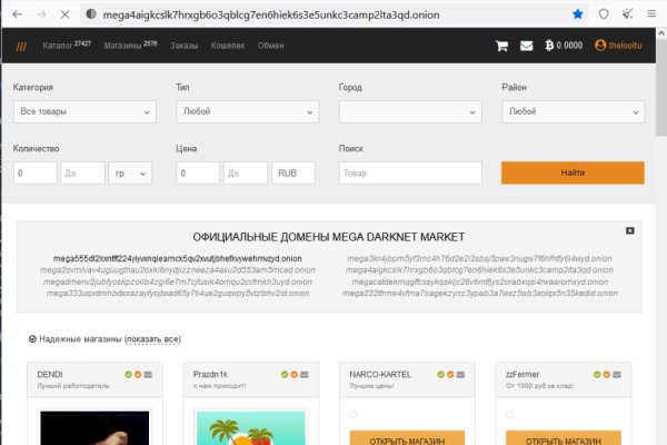 Кракен макет даркнет только через тор