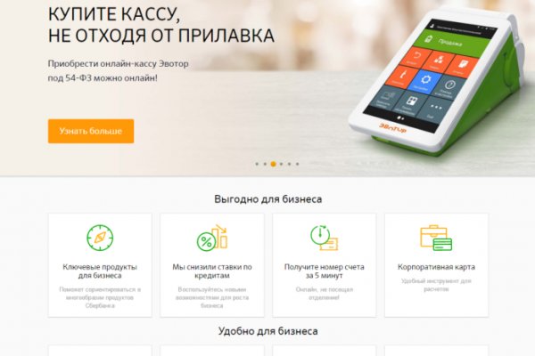 Правильная ссылка на кракен
