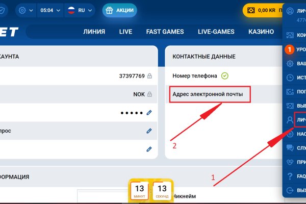 Кракен даркнет регистрация