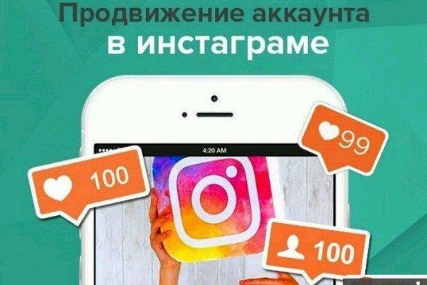 Кракен ссылка замена