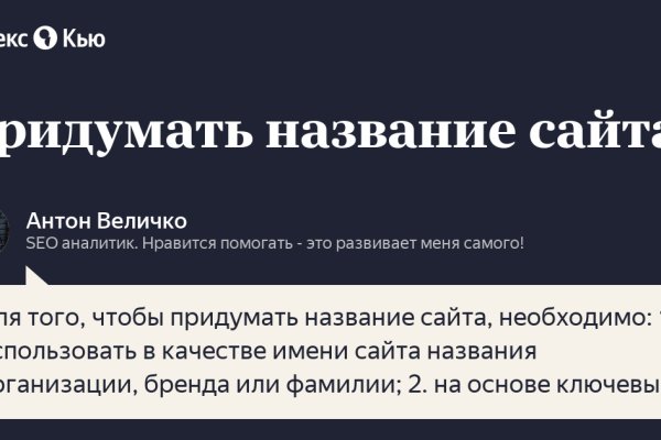 Kraken com darknet