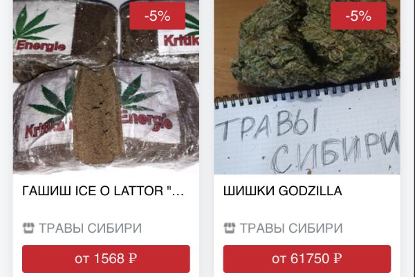 Кракен 9ат