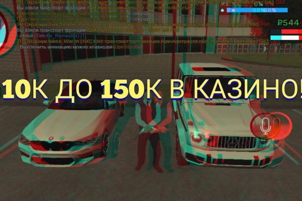 Kraken зеркала kr2web in