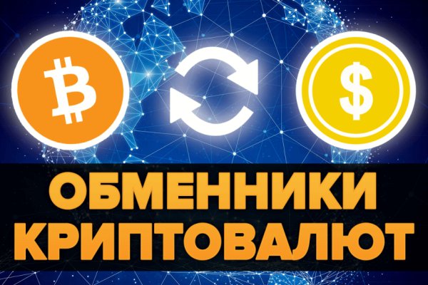 Ссылка на кракен тор браузер