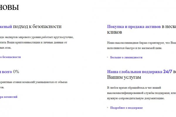 Как зарегистрироваться на кракене