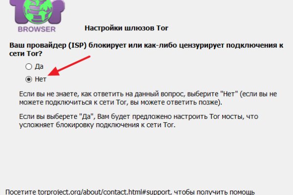 Проверенная ссылка кракен