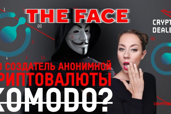 Ссылка на кракен тор kraken2 4aa337