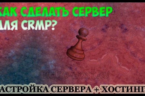 Кракен ссылка 2web