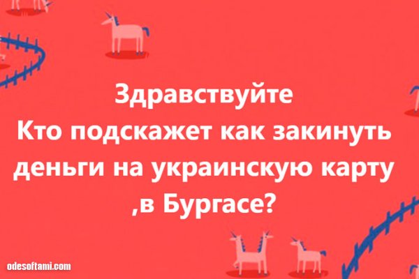 Кракен онлайн