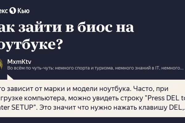 Через какой браузер заходить на кракен