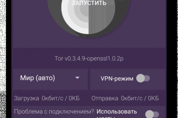 Действующие ссылки на кракен