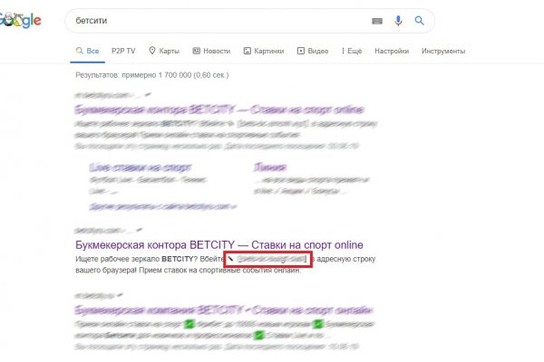 Кракен макет даркнет только через тор