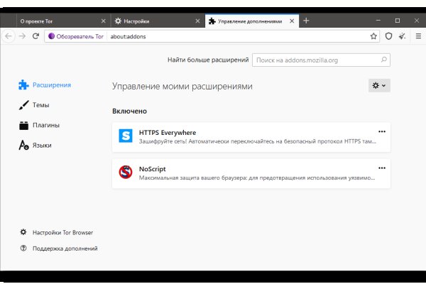 Кракен купить гашиш