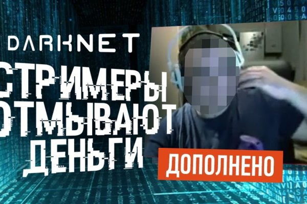 Kraken ссылка актуальная
