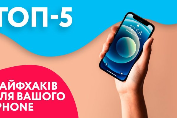 Kra46.cc Вход на сайт главная страница