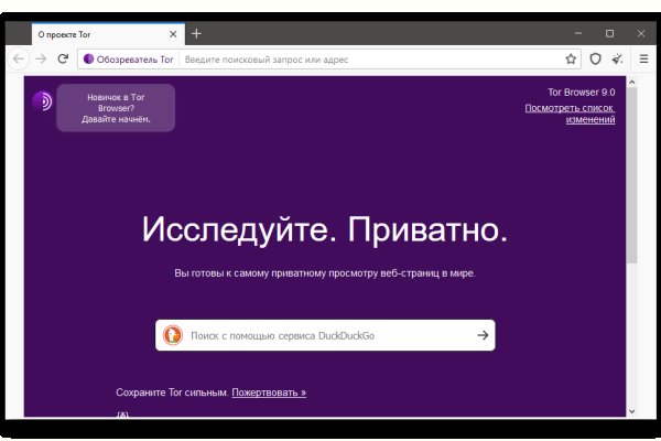 Кракен зеркало