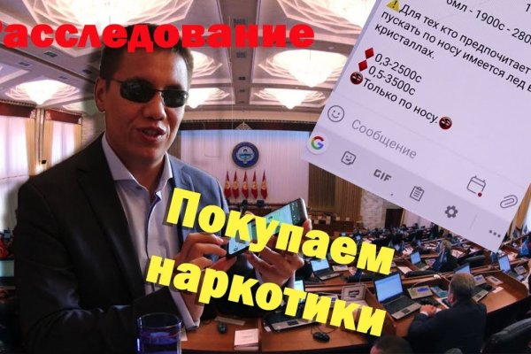 Кракен тор что это