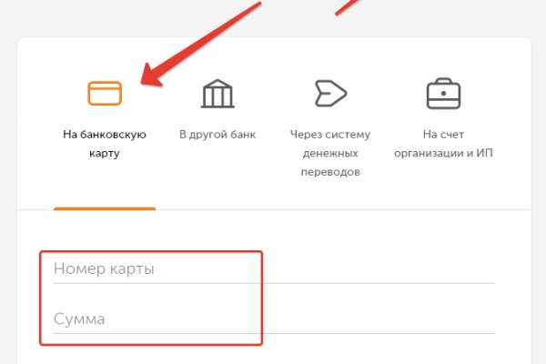 Пользователь не найден при входе на кракен