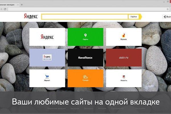 Актуальные ссылки кракен на 2025