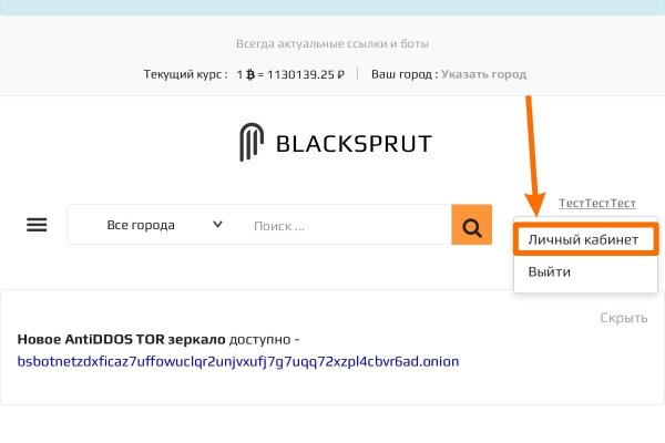 Ссылка на кракен kr2web in
