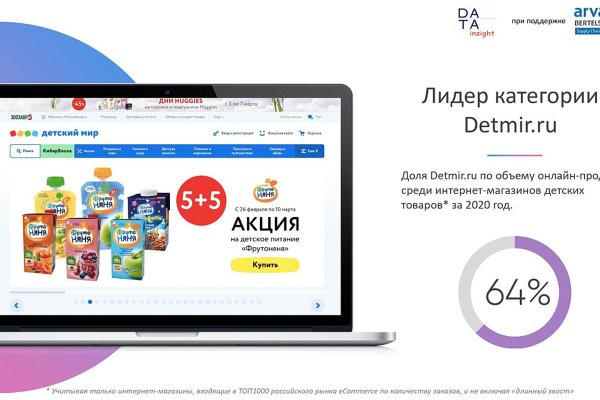 Как зайти на кракен