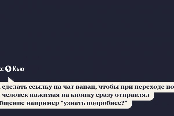 Кракен маркет плей