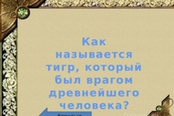 Кракен ссылка зеркало