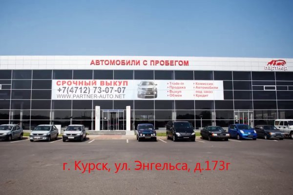 Kra49.cc Вход на сайт главная страница