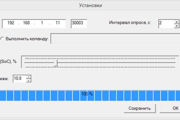 Кракен торговая площадка