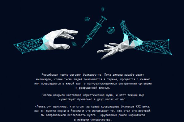 Kraken darknet зеркала