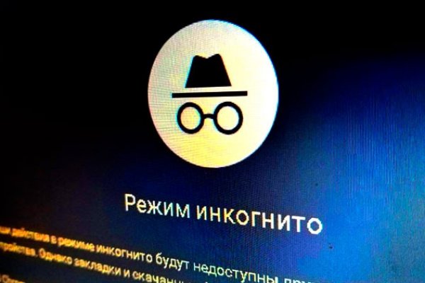 Мега зеркала тор онион мориарти кракен