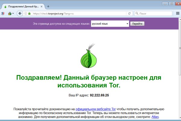 Kraken официальное зеркало kraken dark link