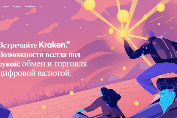 Hydra маркетплейс
