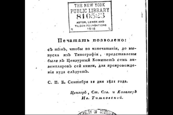 Кракен макет даркнет