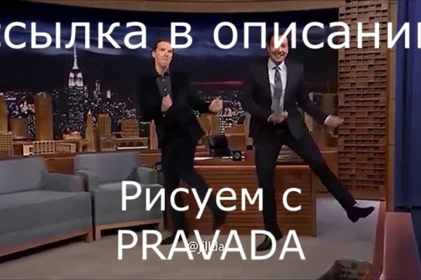 Кракен не грузит