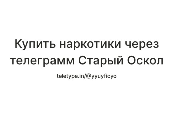 Кракен дарксайд 2025 ссылка