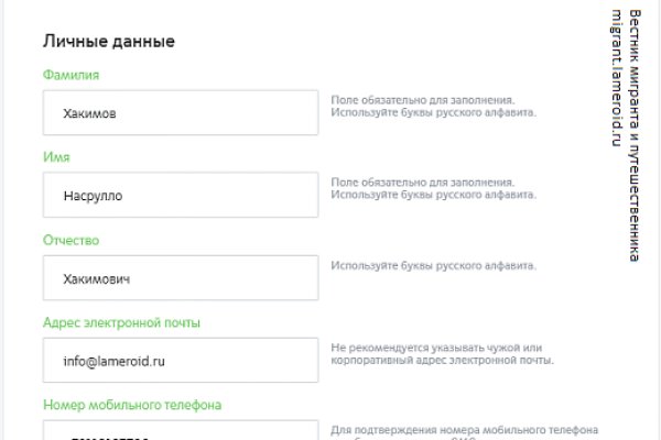 Ссылки на кракен мегу