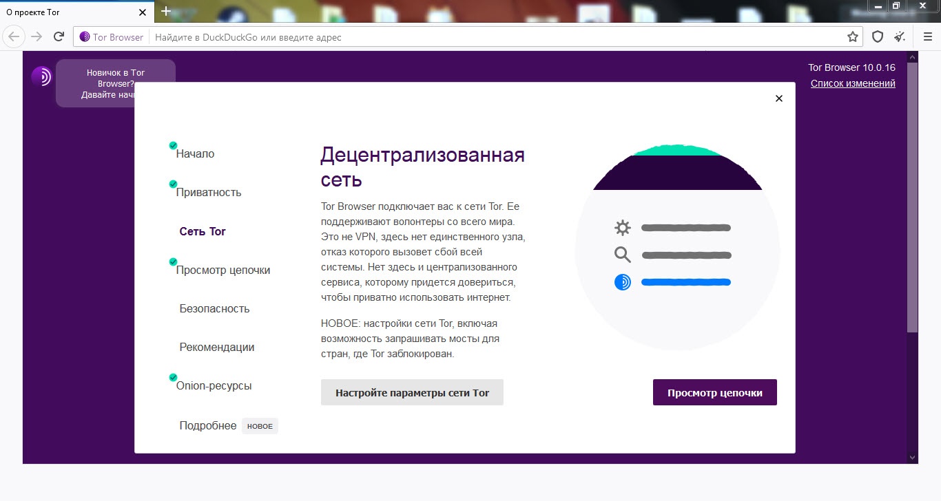 Kraken это современный маркетплейс