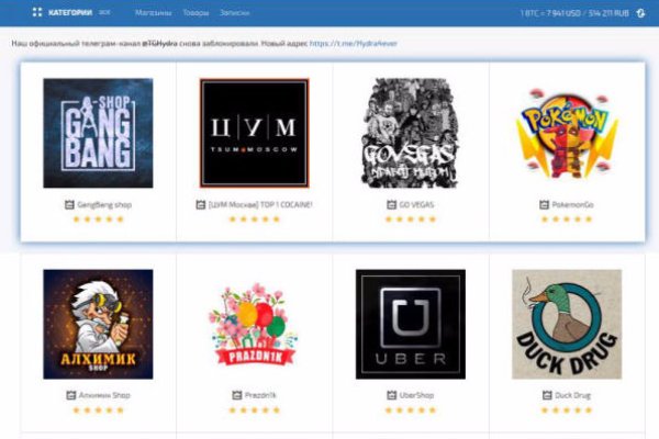 Официальный сайт kraken ссылки зеркала