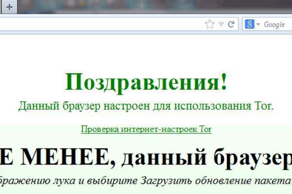 Kraken зайти на сайт