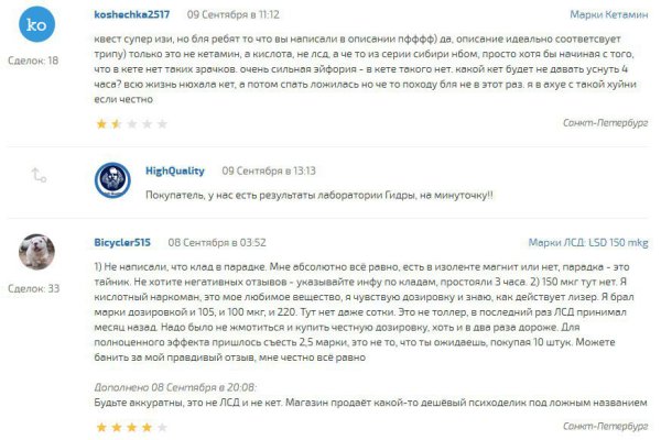 Кракен даркнет store