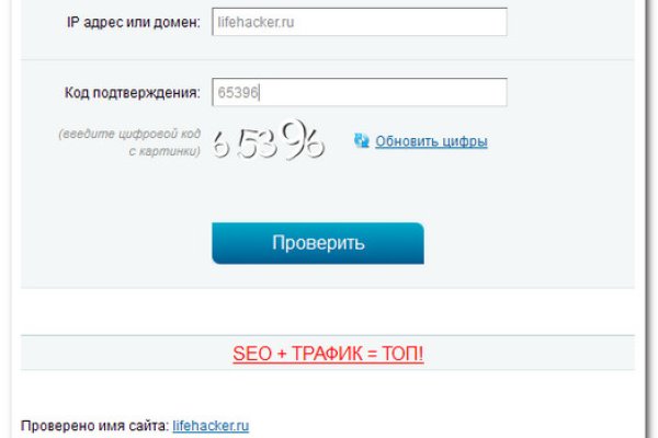 Кракен даркнет только через стор