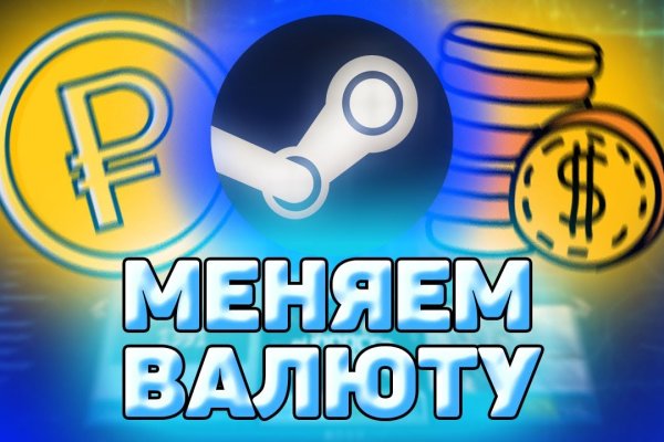 Как восстановить доступ к аккаунту кракен